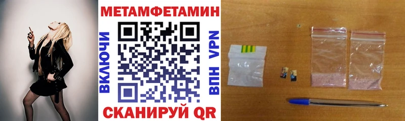 Amphetamine VHQ Новотроицк