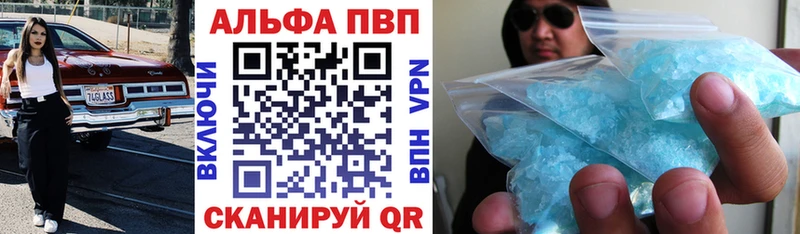 APVP СК Новотроицк