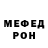 Альфа ПВП кристаллы Elgre Studio