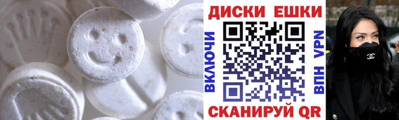KRAKEN ссылка  Новотроицк  ЭКСТАЗИ DUBAI 