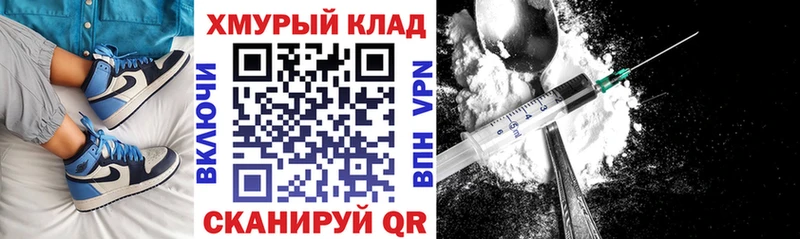 сколько стоит Новотроицк сайты даркнета формула ГЕРОИН герыч