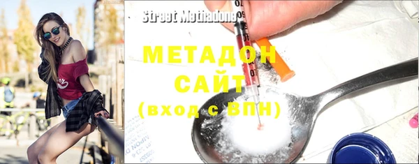 шишки Абдулино