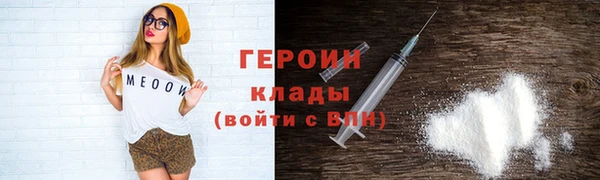первитин Алексин