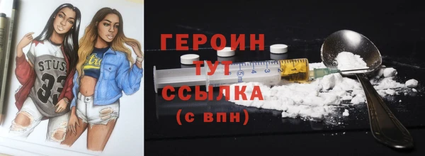 трава Пестово