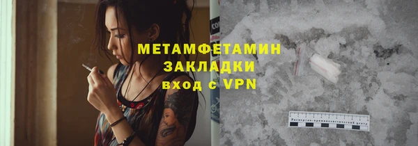 бутик Переславль-Залесский