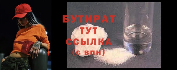 дурь Абинск