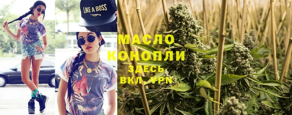 трава Пестово