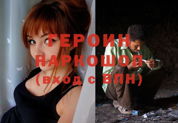 метадон Абаза