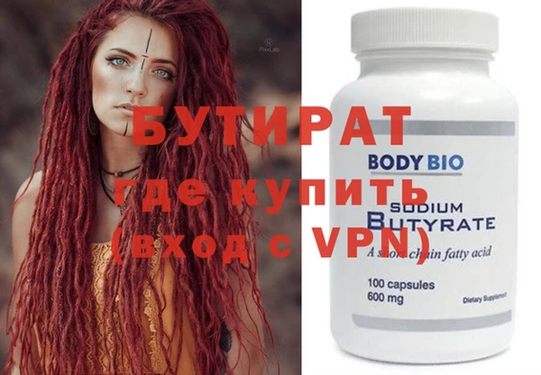 трава Пестово