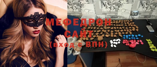шишки Абдулино