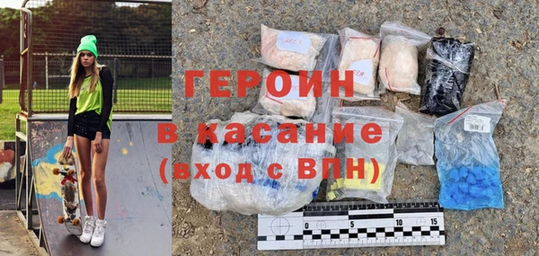 шишки Абдулино