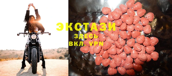синтетический гашиш Осинники