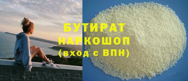 метадон Абаза
