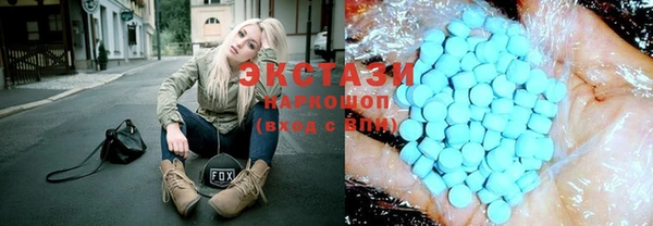 марки nbome Осташков