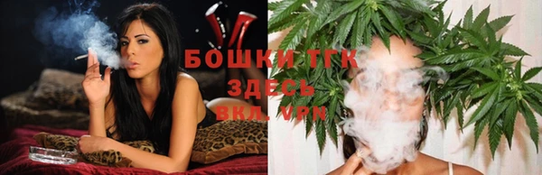 синтетический гашиш Осинники