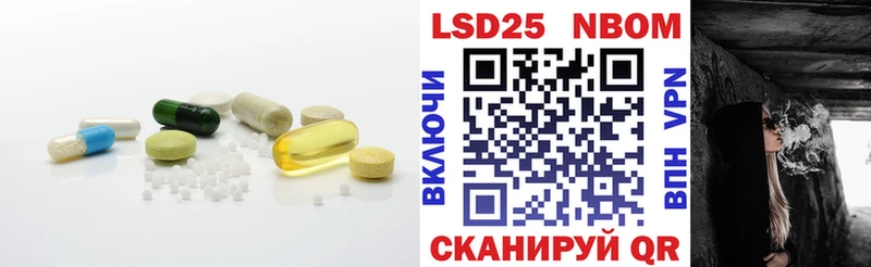 LSD-25 экстази кислота  что такое   Новотроицк 