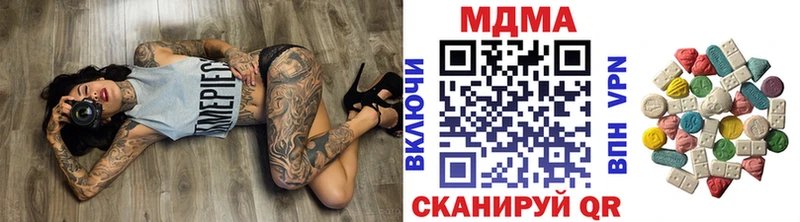 МДМА молли  Новотроицк 