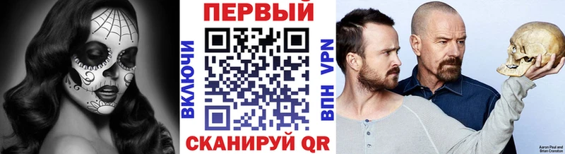 Первитин винт  купить наркотик  Новотроицк 