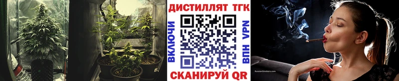 ТГК THC oil  хочу наркоту  Новотроицк 