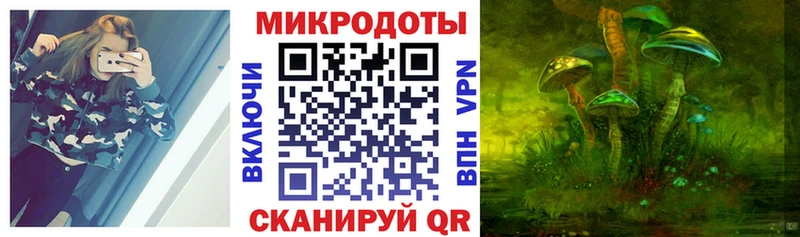 Галлюциногенные грибы MAGIC MUSHROOMS Новотроицк